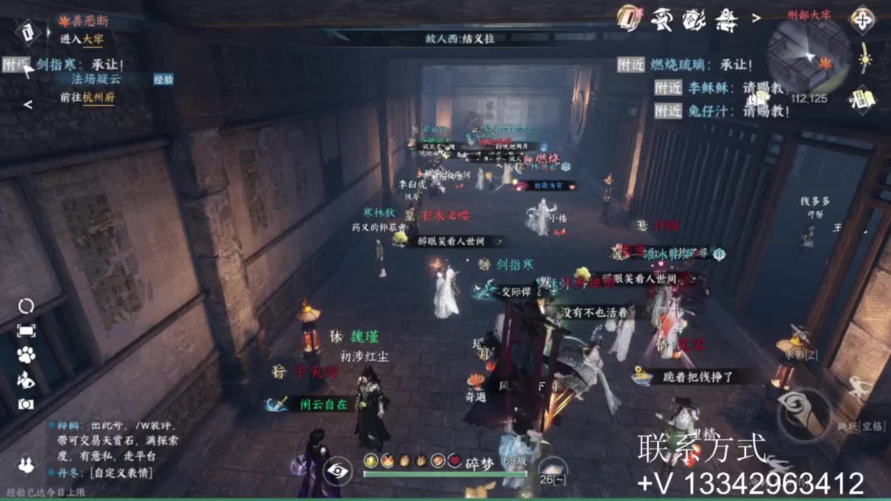 蹲个全托接论武试剑 第3段