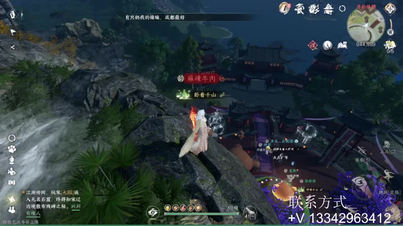 蹲个全托接论武试剑 第4段