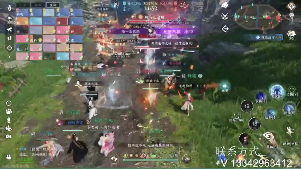蹲个全托接论武试剑 第6段