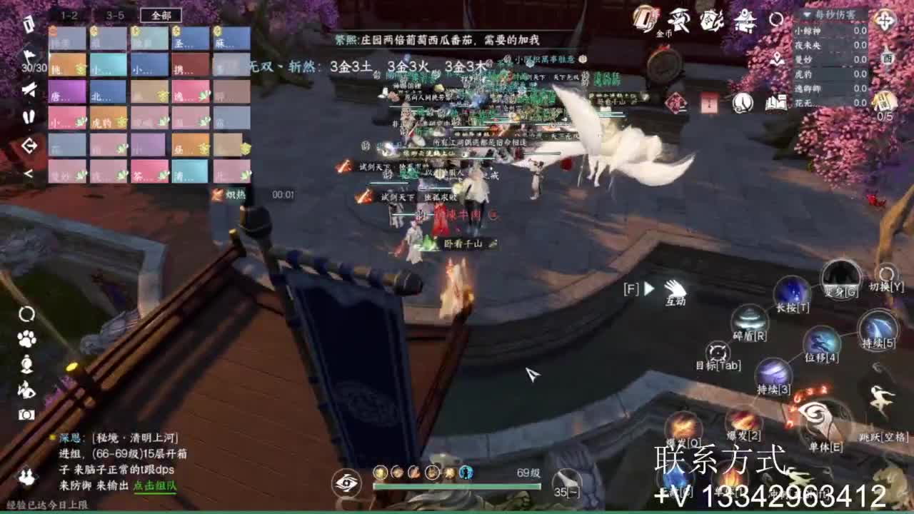 蹲个全托接论武试剑 第7段