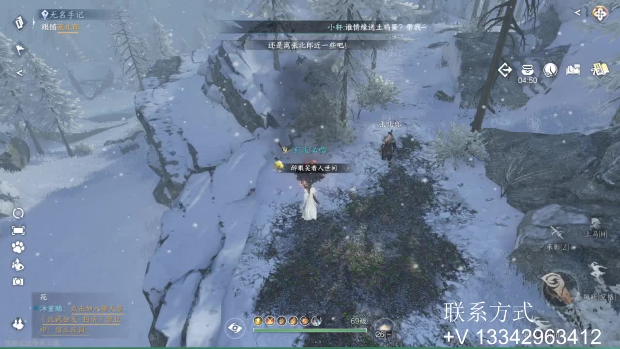 蹲个全托接论武试剑 第9段