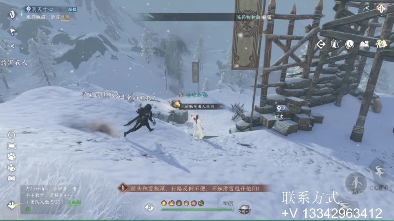 蹲个全托接论武试剑 第10段
