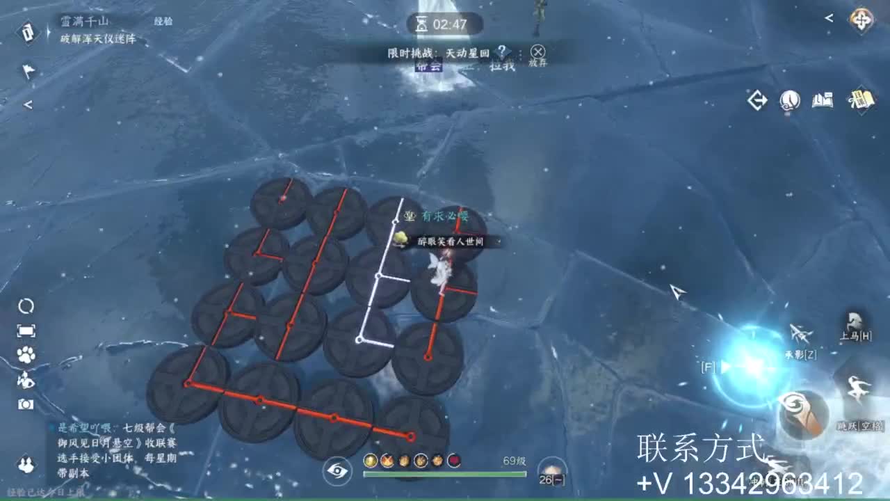 蹲个全托接论武试剑 第12段