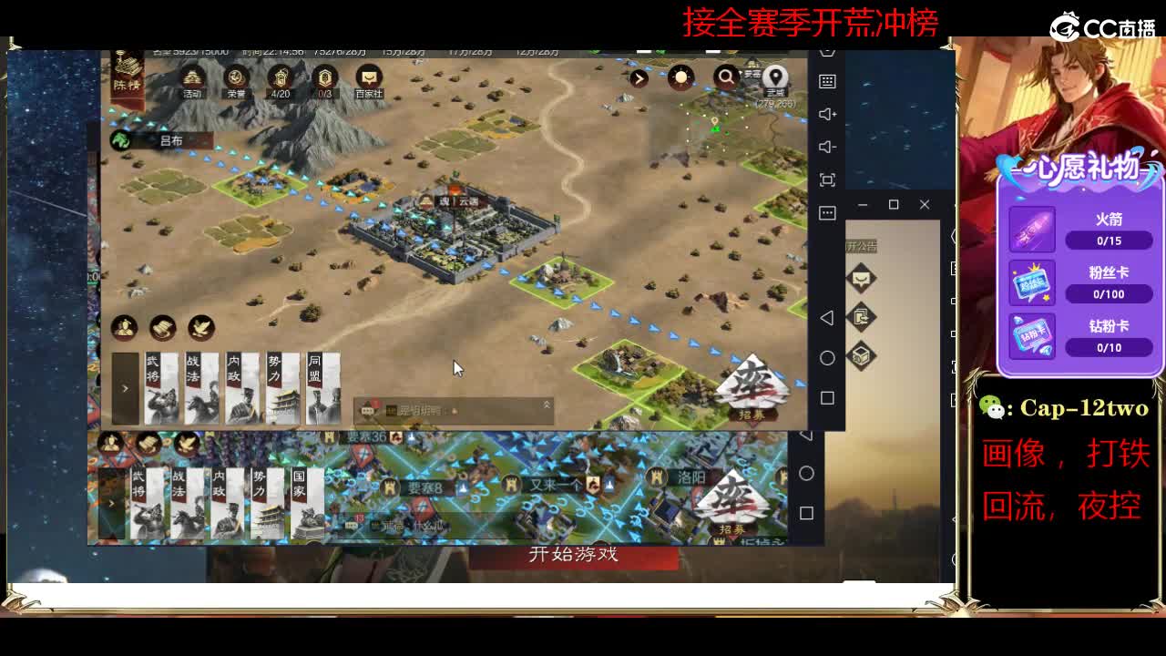接开荒冲榜夜控 第3段