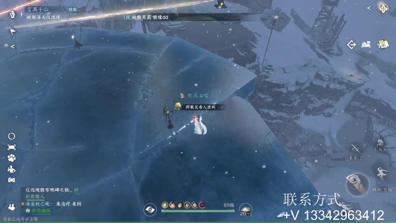 蹲个全托接论武试剑 第1段