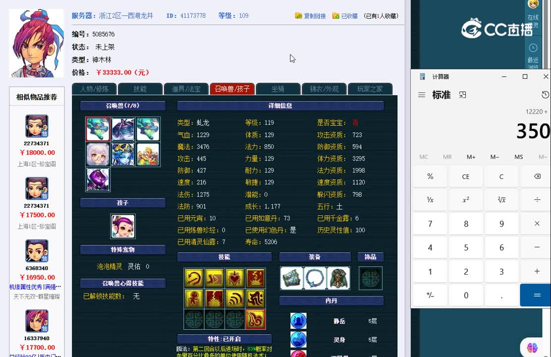 1693674664812