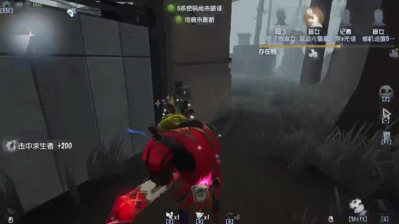 人屠双皇~ 第2段