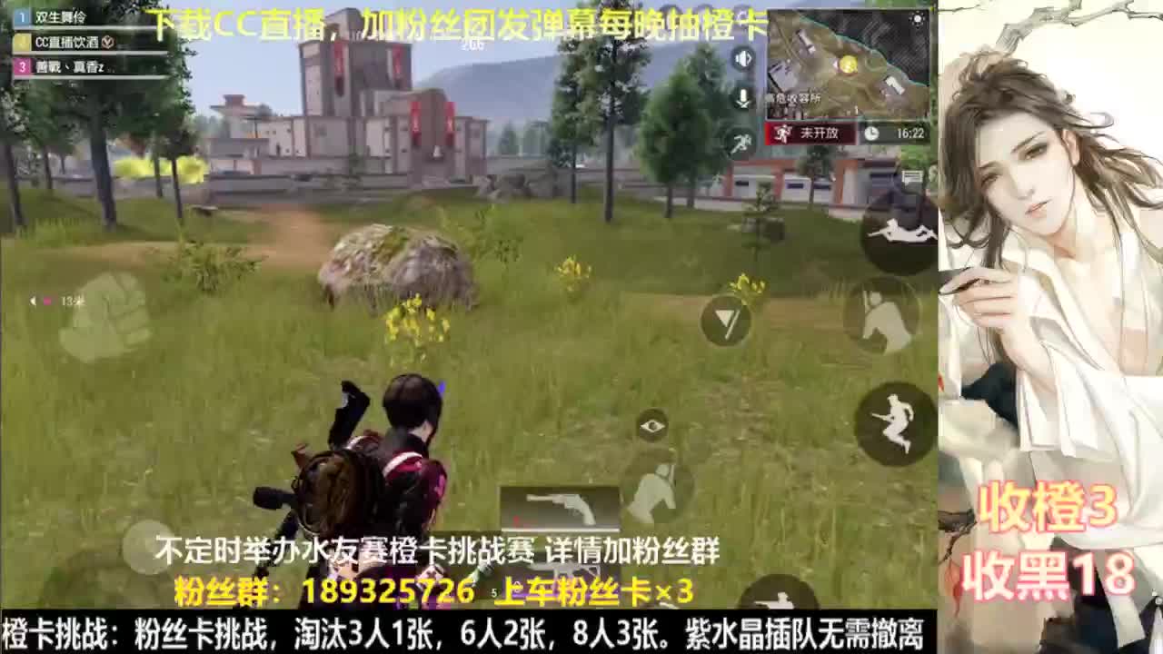 每晚送橙  赏金挑战 第4段