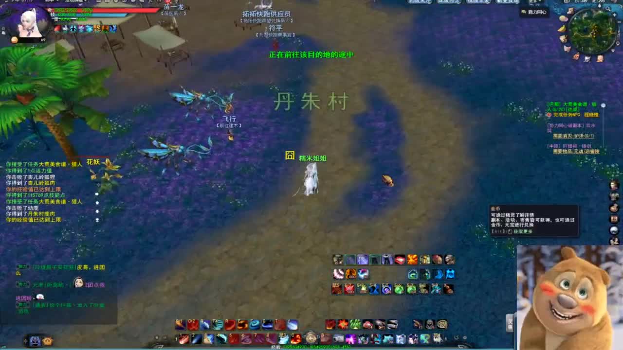69勠力激情 第1段