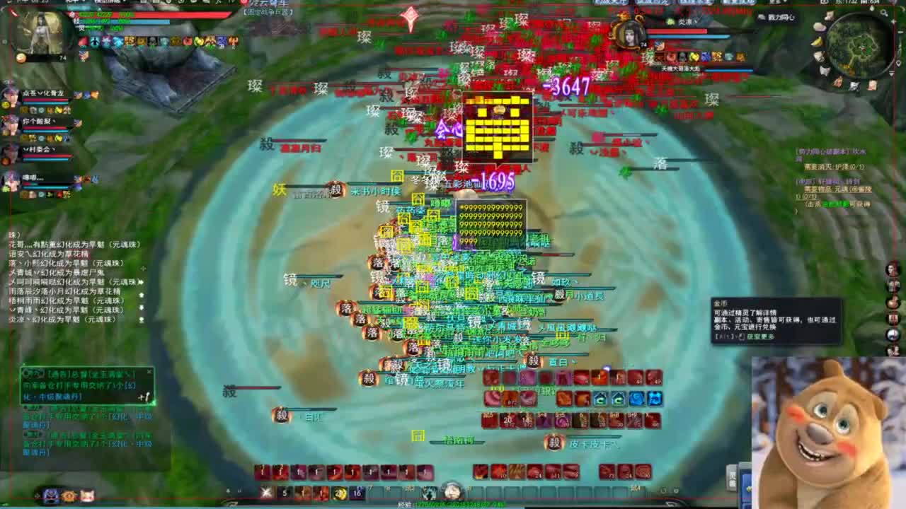 69勠力激情 第3段