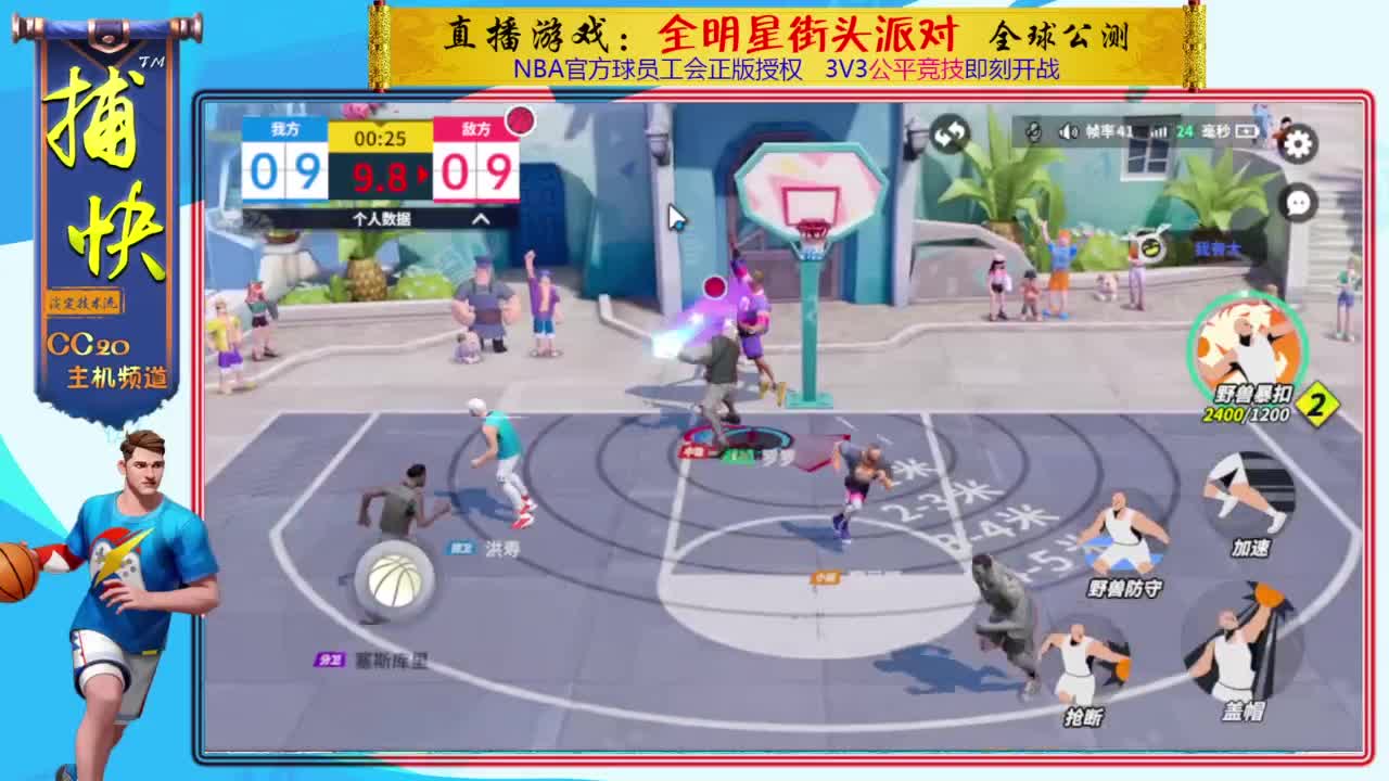 又菜又爱玩 第1段