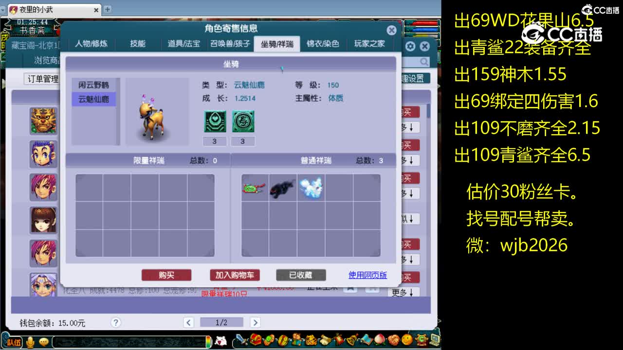 【主播点评】龙宫
