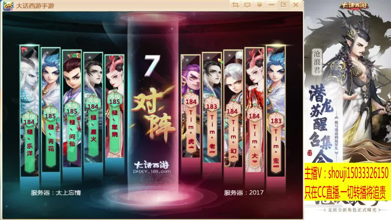 出满化扭3加深男仙 第2段
