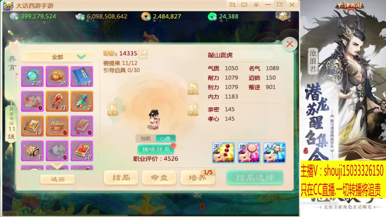 出满化扭3加深男仙 第3段