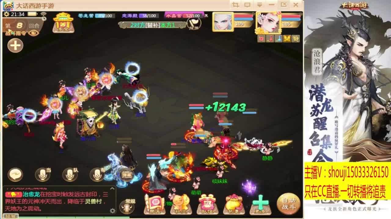出满化扭3加深男仙 第4段