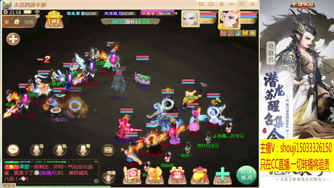 出满化扭3加深男仙 第5段