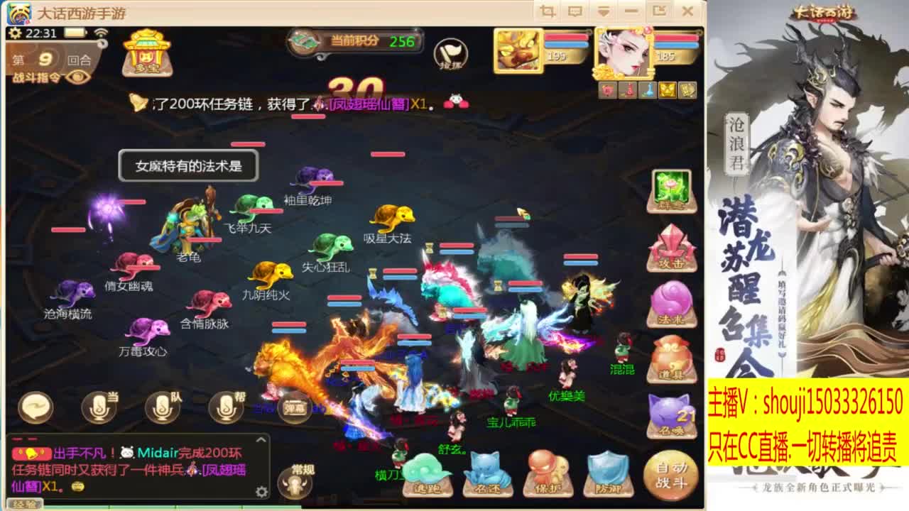 出满化扭3加深男仙 第6段