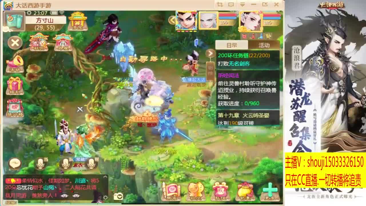 出满化扭3加深男仙 第7段