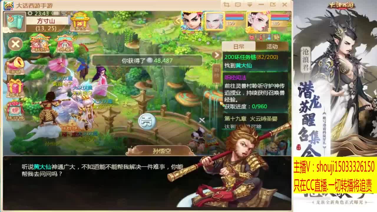 出满化扭3加深男仙 第8段