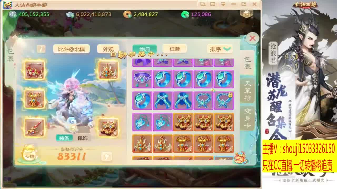 出满化扭3加深男仙 第9段