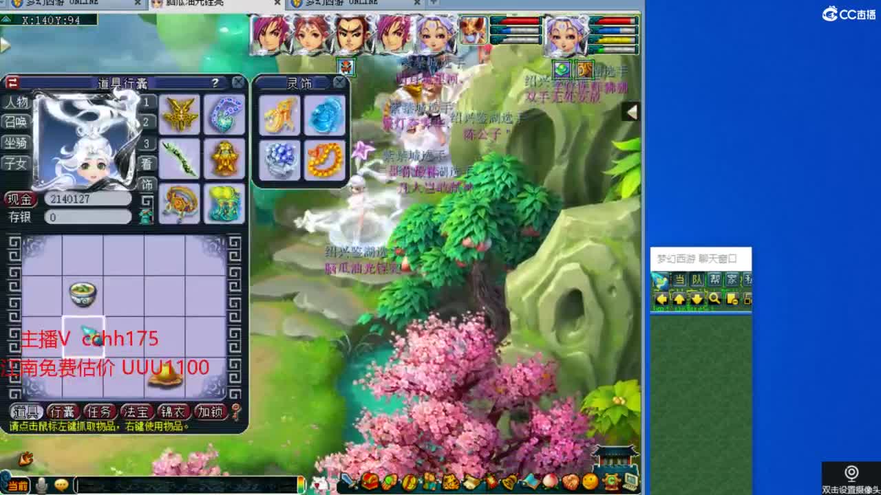 华山推土~ 第1段