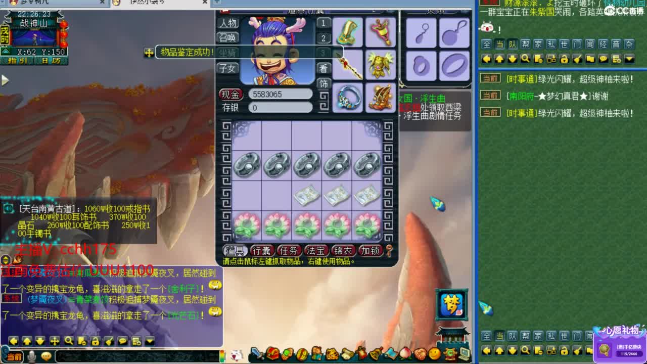 华山推土~ 第7段