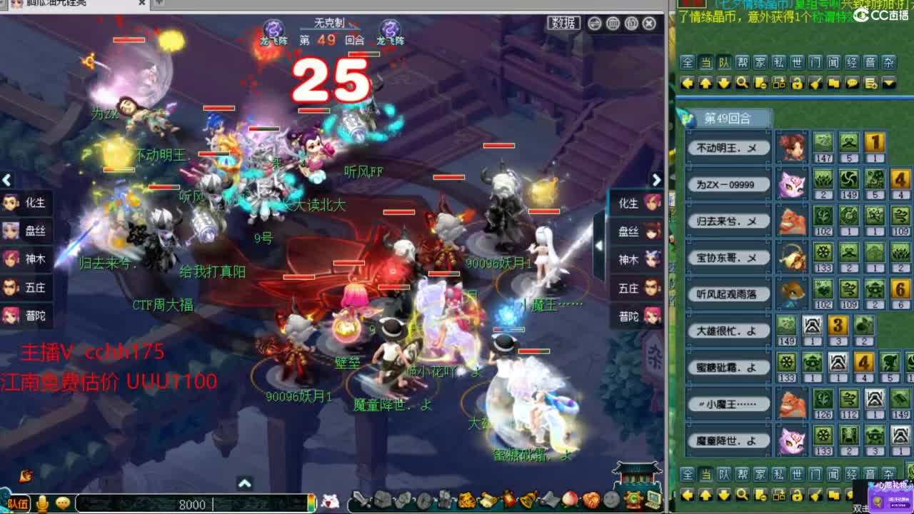 华山推土~ 第8段