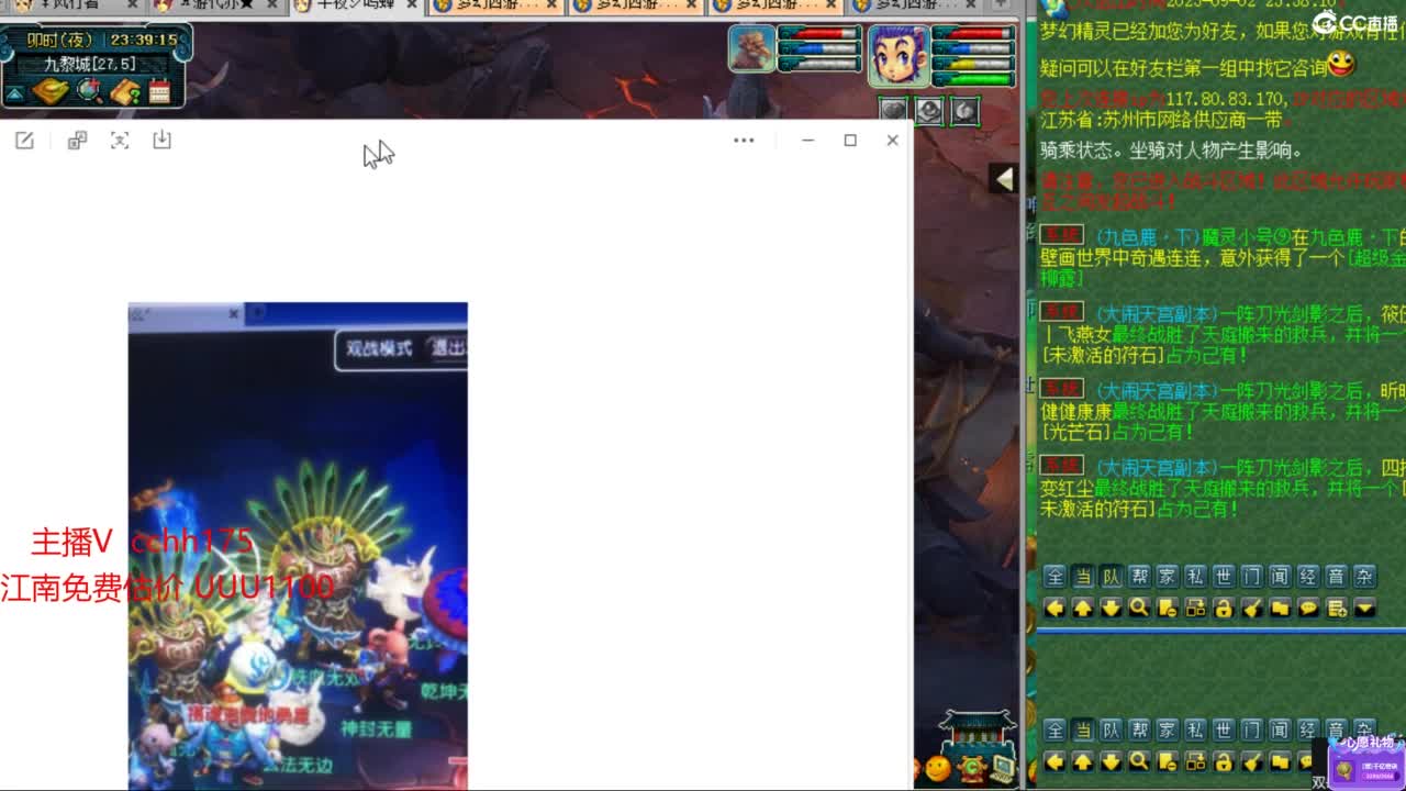 华山推土~ 第10段