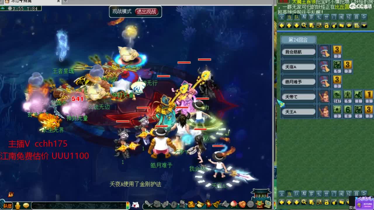 华山推土~ 第12段