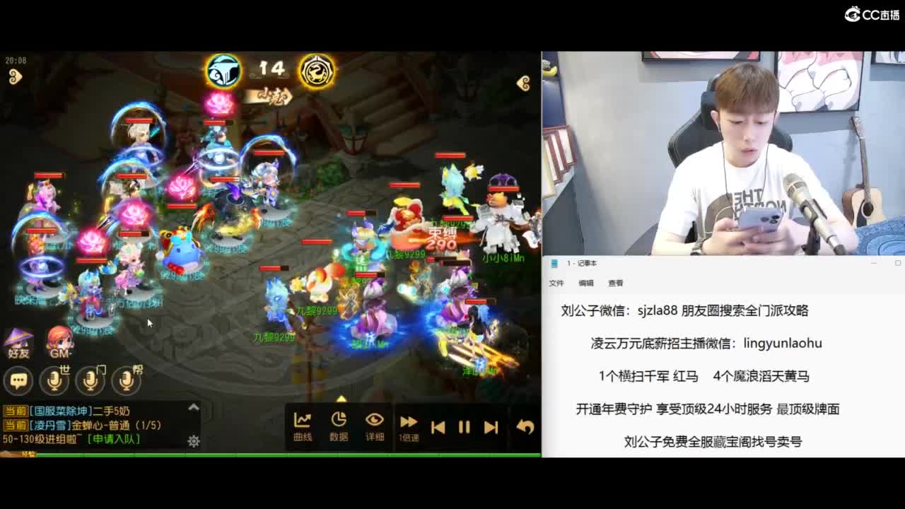 免费接所有资源 冲冲冲 第2段