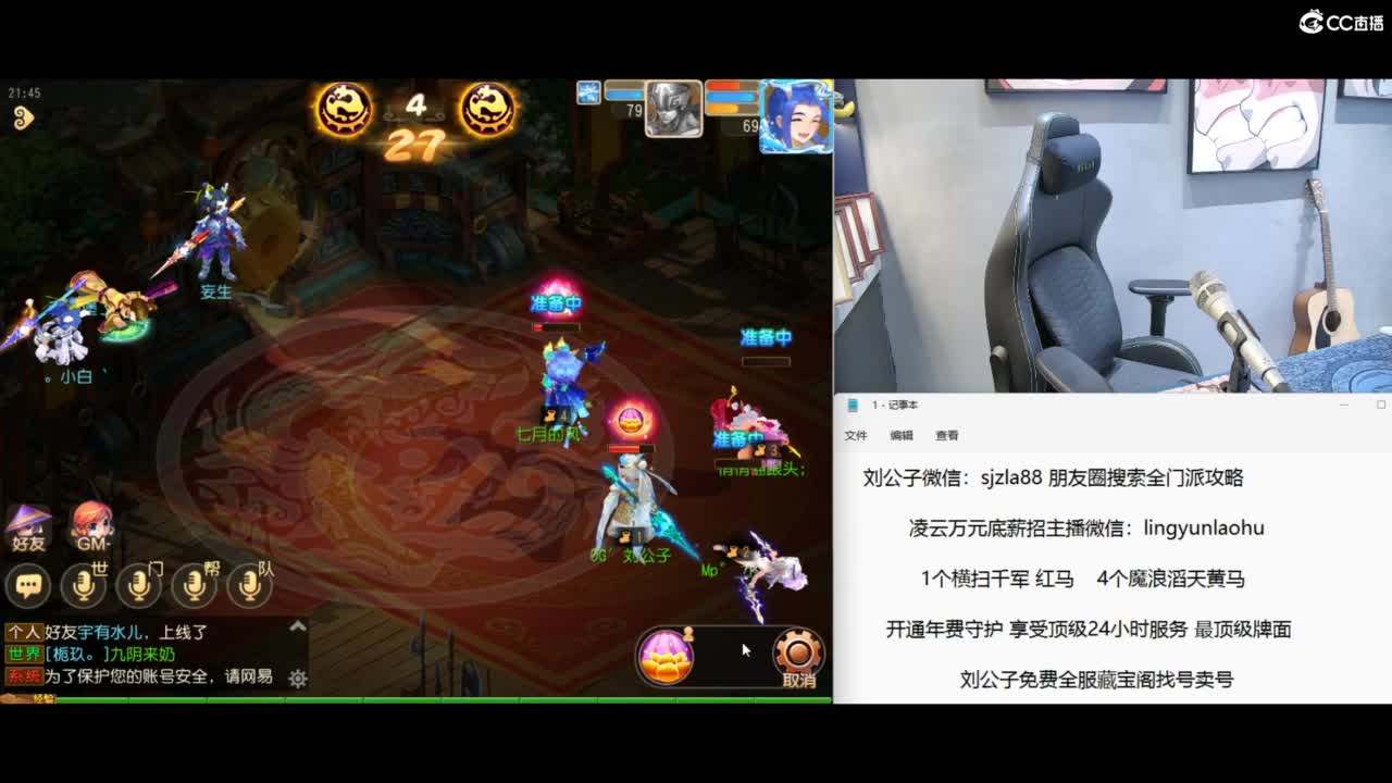 免费接所有资源 冲冲冲 第5段