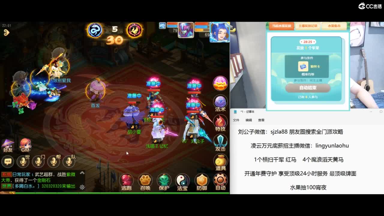 免费接所有资源 冲冲冲 第6段