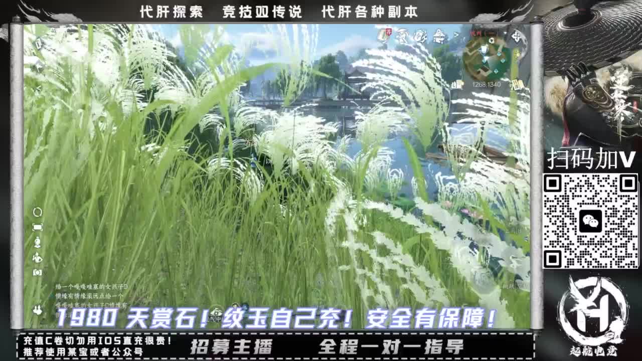 什么都接！！ 第1段