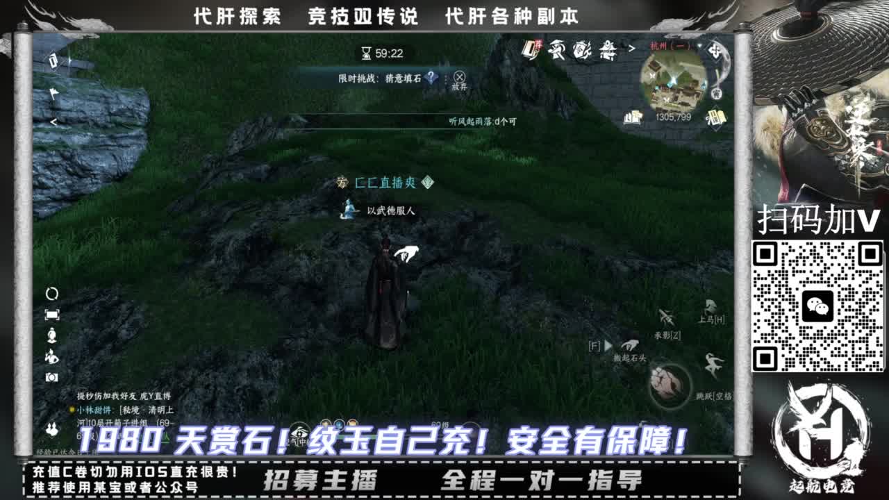 什么都接！！ 第2段
