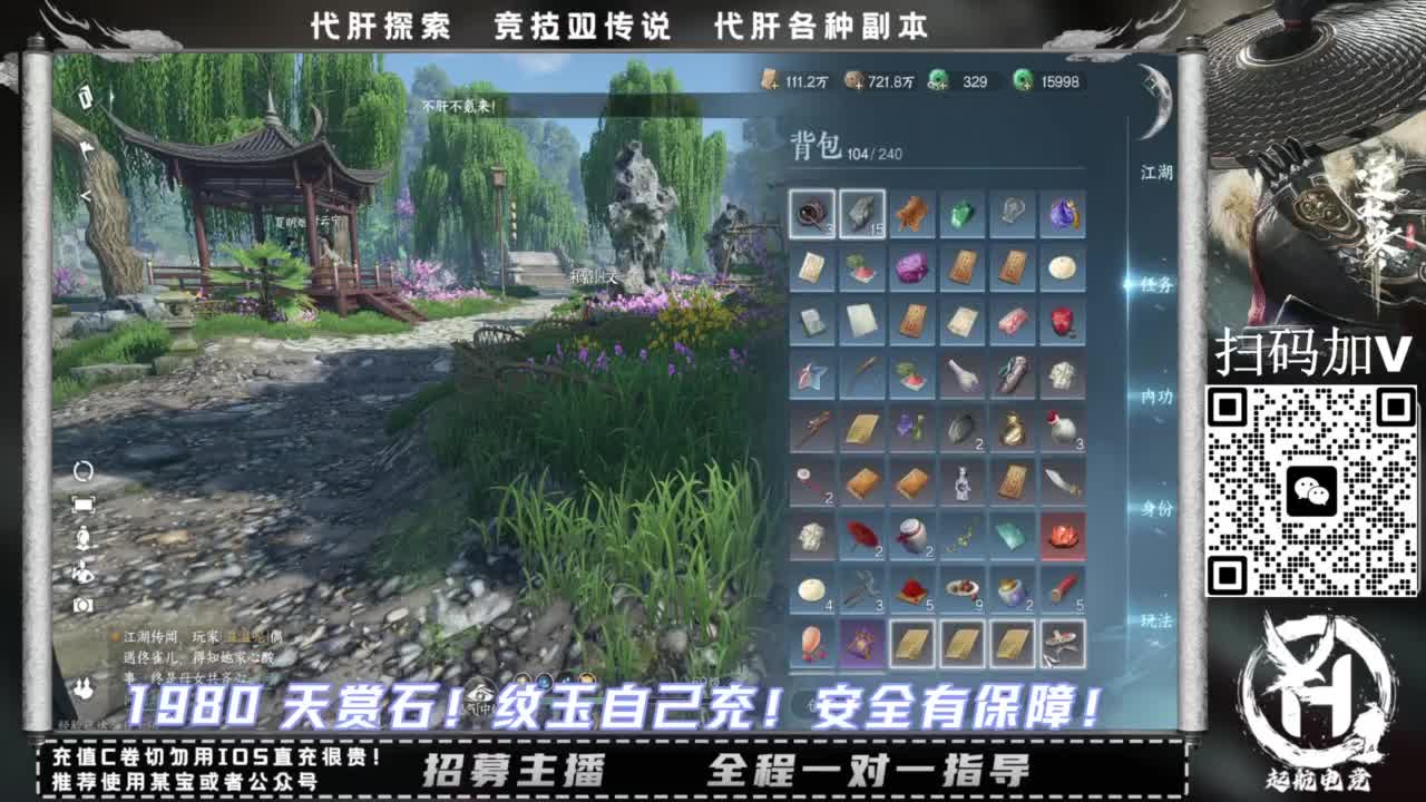 什么都接！！ 第3段