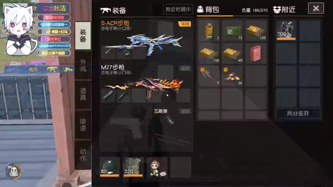 有 宝宝二队 第5段