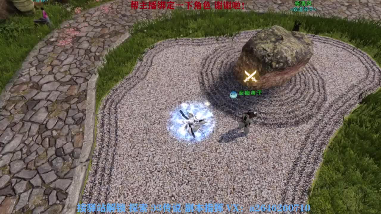 急急急 第5段