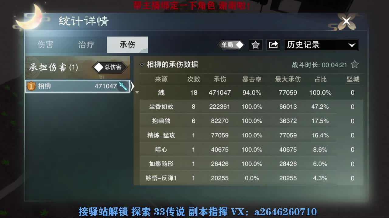 急急急 第7段