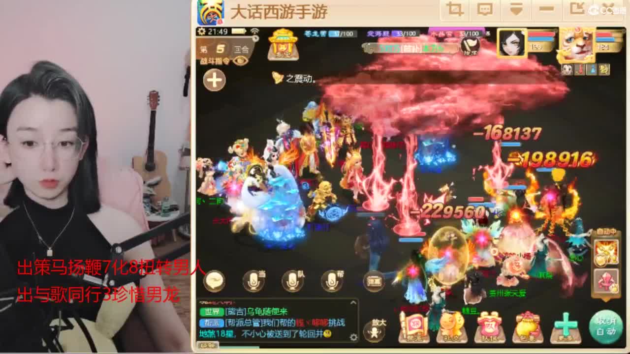 接专业估号找号推号 第1段