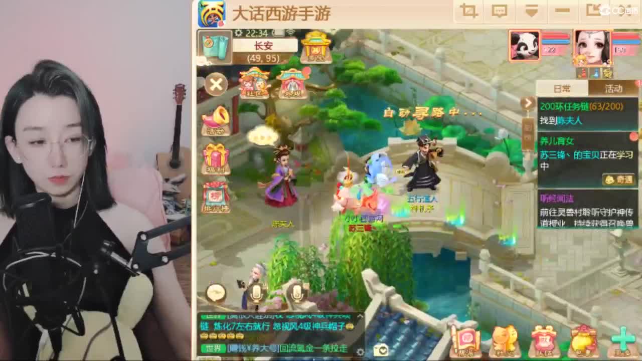 接专业估号找号推号 第2段