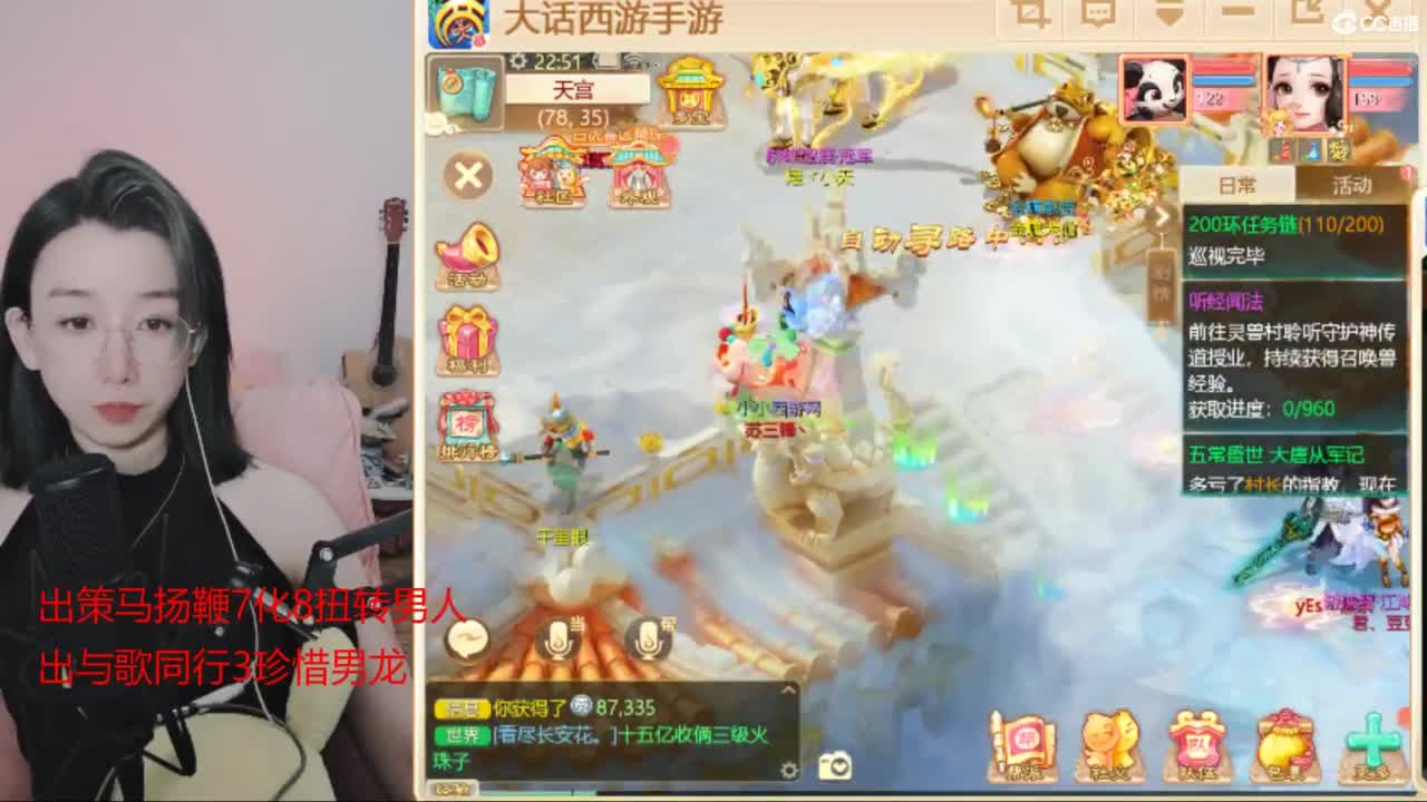 接专业估号找号推号 第3段