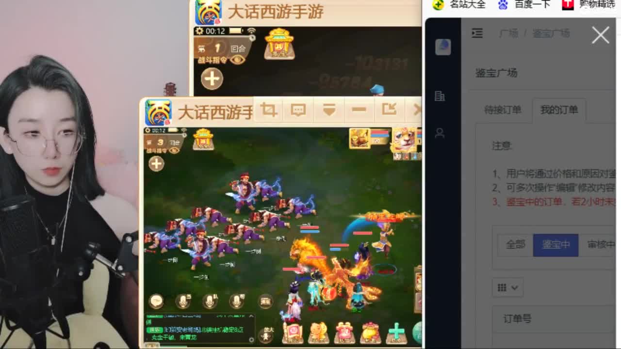 接专业估号找号推号 第5段