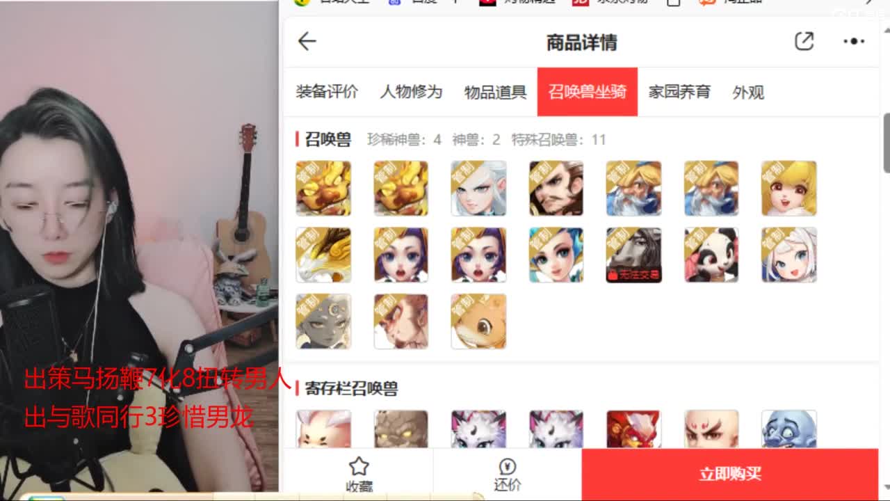 接专业估号找号推号 第6段