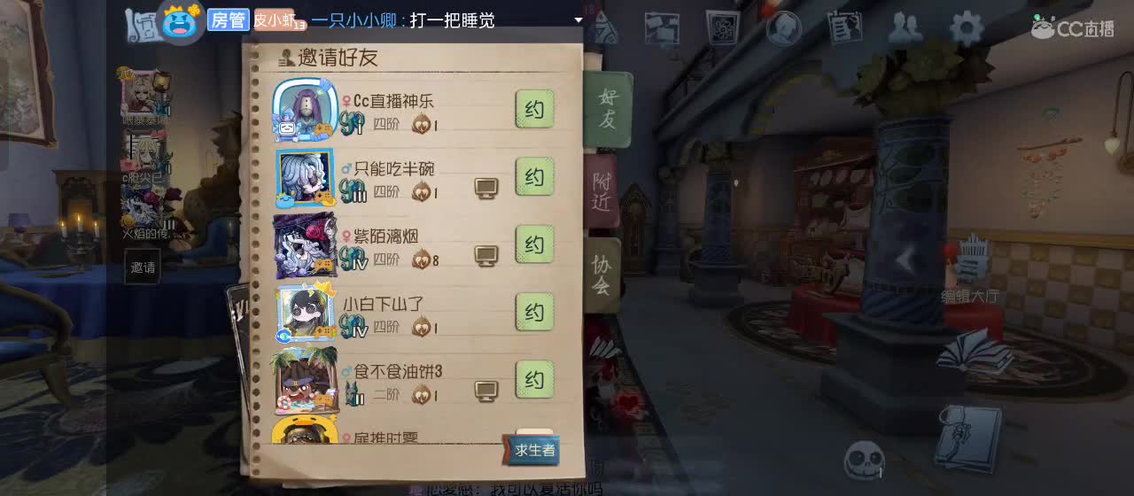 一家人整整齐齐的 第1段
