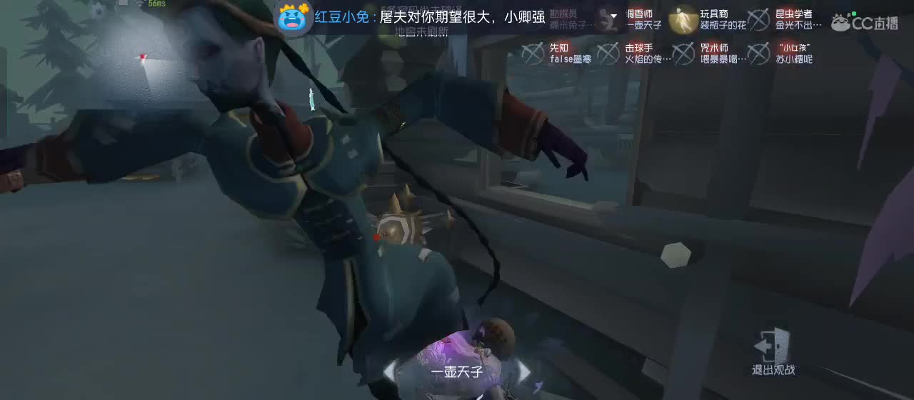 一家人整整齐齐的 第2段