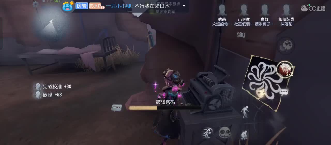 一家人整整齐齐的 第5段