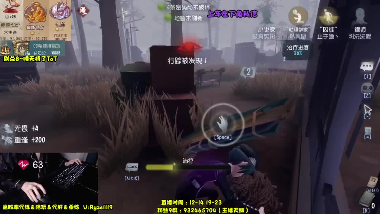 骨灰人皇~在线带粉！ 第2段