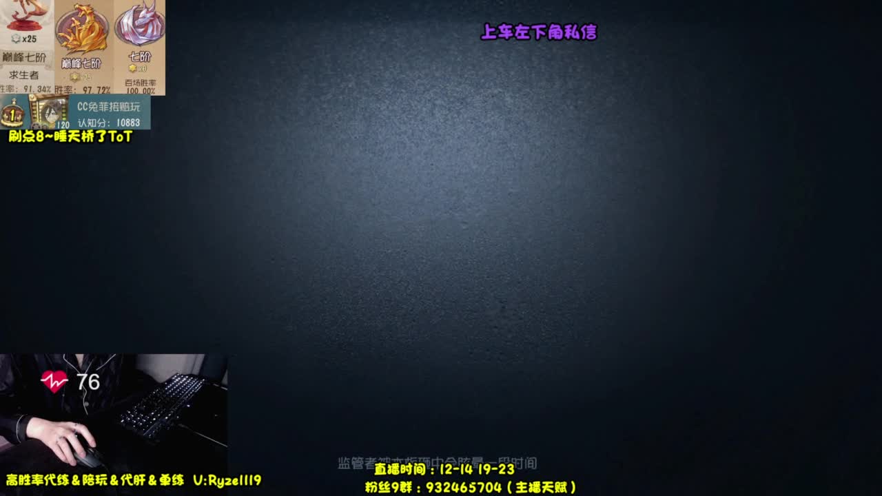 骨灰人皇~在线带粉！ 第3段