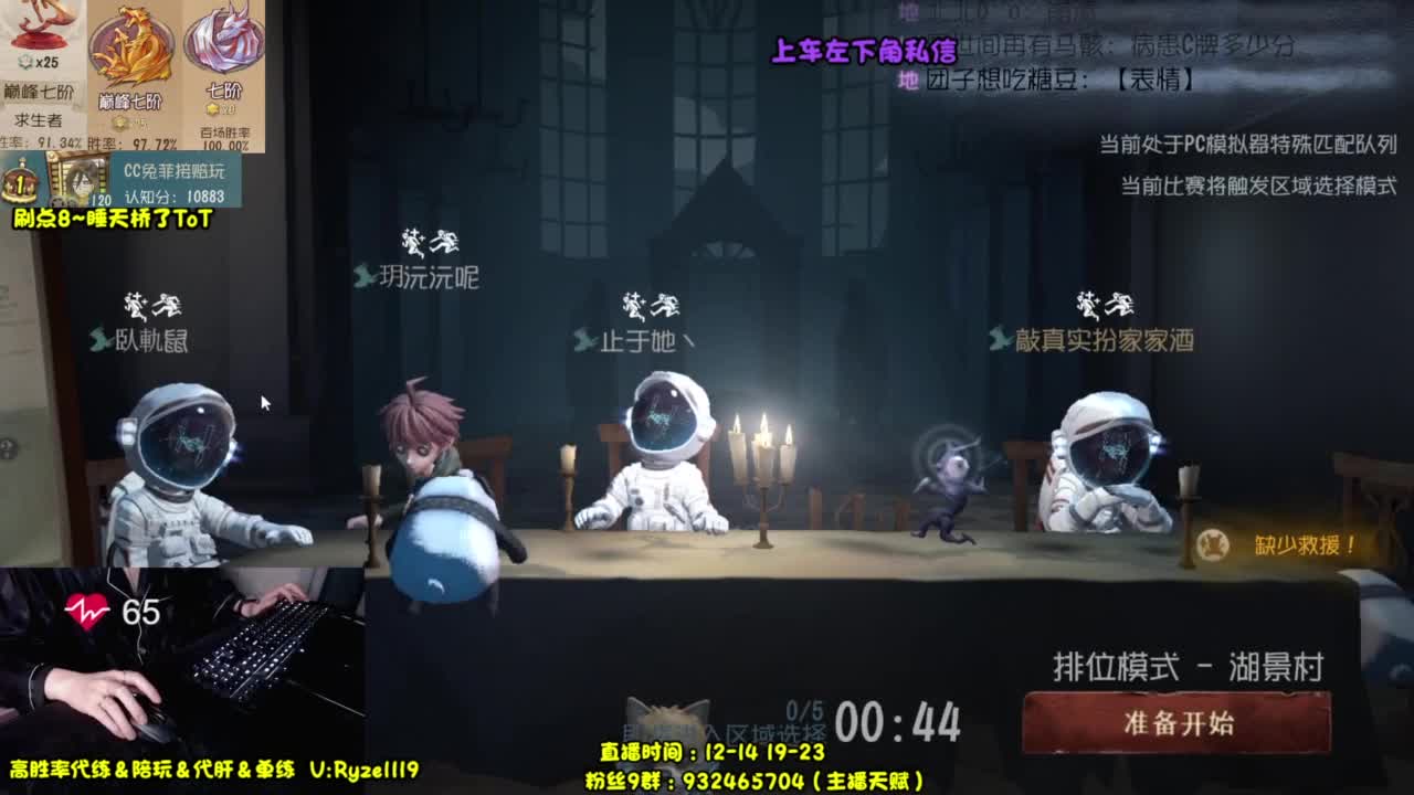 骨灰人皇~在线带粉！ 第4段