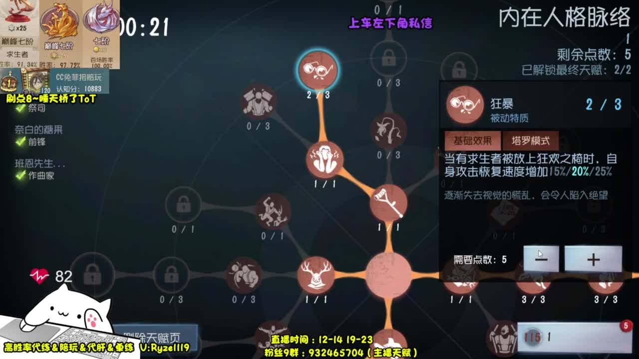 骨灰人皇~在线带粉！ 第5段